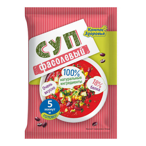 Цена аз 2шт. Суп-пюре "Фасолевый" 30 г