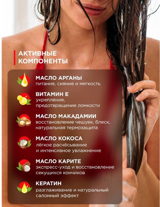 Увлажняющий кондиционер для волос с Аргановым маслом 400 мл - INVIOLE фото 4