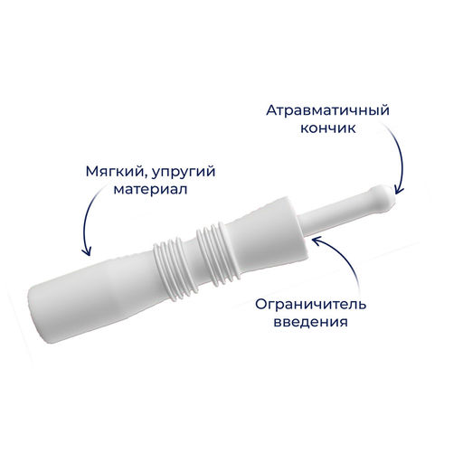 Windi / Трубка газоотводная для новорожденных