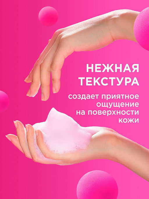 MYMUSE для рук мыло-пенка Увлажняющее 500мл с соком Клубники - Grass фото 7