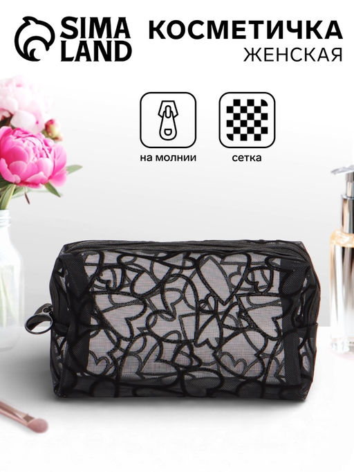 Косметичка квадратная Black beauty, с рисунком, на молнии, чёрная