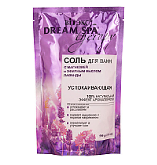 Витэкс Dream SPA therapy Соль для ванн УСПОКАИВАЮЩАЯ с магнезией и аромамаслом лаванды, 500 гр