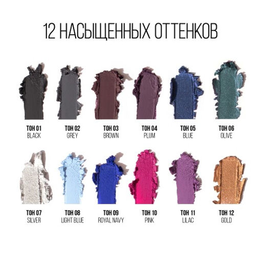 Stellary Автоматический карандаш для глаз / Automatic eyeliner тон 11  фото 7