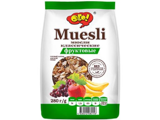 Мюсли Фруктовые 280г