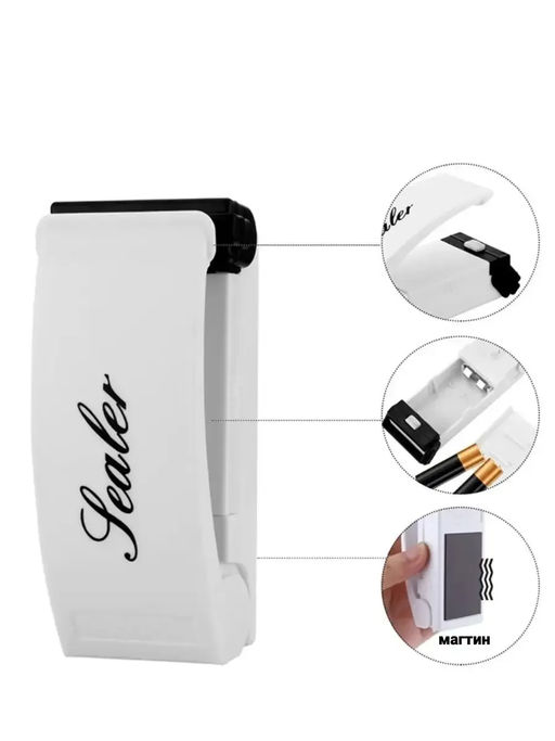 Запайщик для пакетов 60310