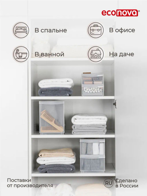 Набор КОНТЕЙНЕР УНИВЕРСАЛЬНЫЙ ROLLY, 2,65Л+5.0Л (Бесцветный) - Econova фото 9