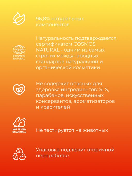 Крем-мыло смягчающее для рук Манго - Siberina фото 5