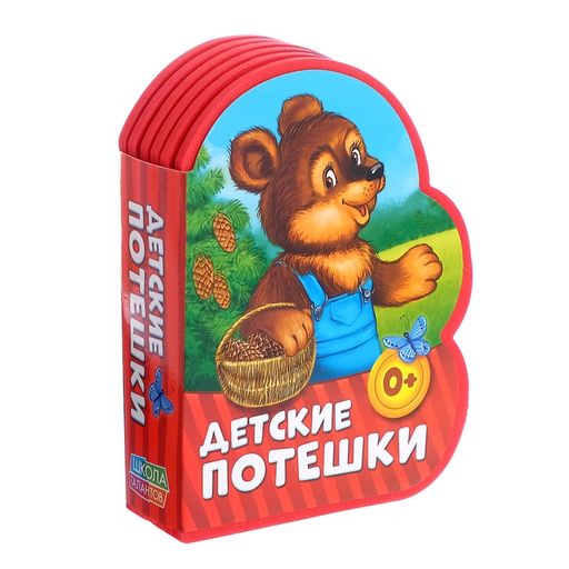 Мягкая книга EVA Детские потешки, 12 стр.