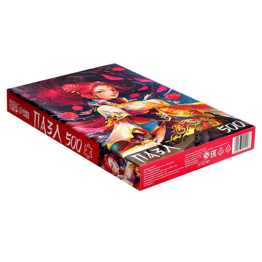 Пазл Прекрасная принцесса, 500 деталей - Puzzle time фото 3