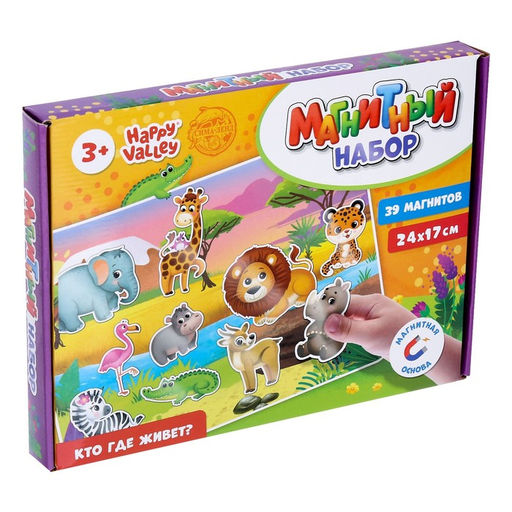 Магнитная игра Кто где живёт? - Happy valley фото 6