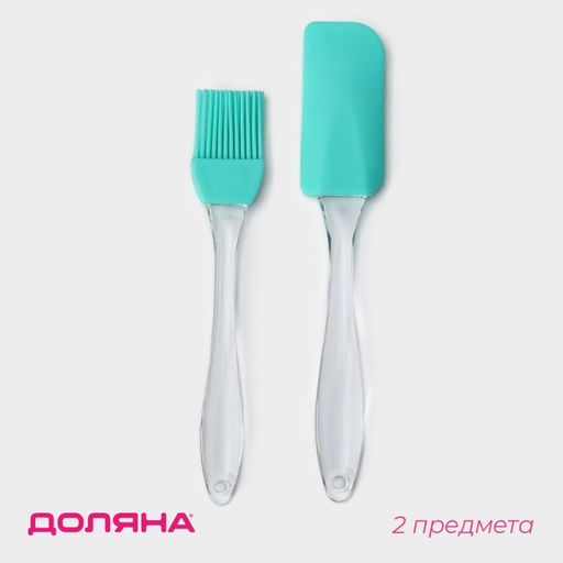 Набор для выпечки Доляна Лёд, 2 предмета: лопатка 18.5 см, кисть 16.5 см, бирюзовый