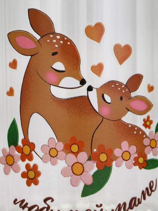 Кружка стеклянная Любимой мамочке, 650 мл