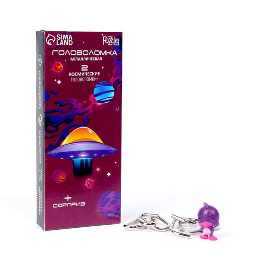 Головоломка металлическая «Космос», в шоубоксе