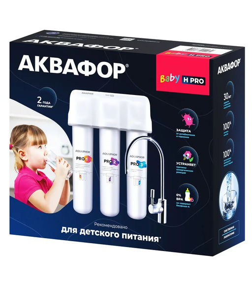 -23% Фильтр Кристалл Baby Н Pro Умягчающий,100% защита от антибиотиков и гормонов, Аквафор  фото 3
