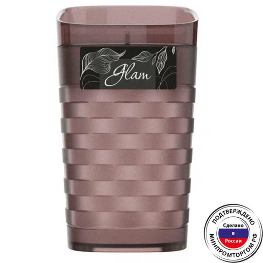 Стакан для зубных щеток Glam шоколад - Полимербыт фото 3
