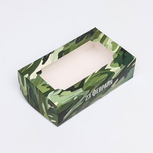 Цена за 2 шт. Коробка складная с окном под зефир С 23 февраля, 25?15?7 см