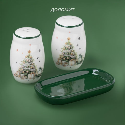 Набор для специй новогодний Доляна Приближение чуда, 3 предмета: солонка 80 мл, перечница 80 мл, подставка, доломит, белый