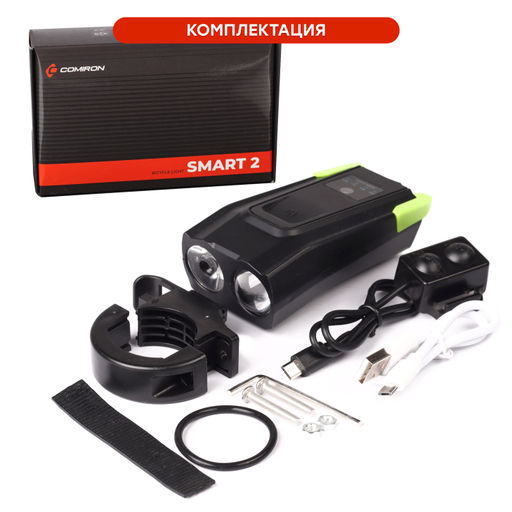 Фонарь передний интеллектуальный COMIRON SMART4 ABS; свет: 2xT6, 800lm; 4000 mAh USB ближний/дальний свет, сигнал 120Дб. 5 режимов зелёный /уп 40/ - Галеонтрейд фото 8