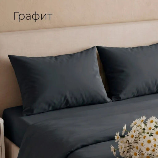 Простынь1,5сп() поплин(мальва)