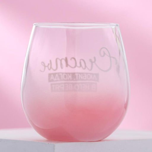 Стакан стеклянный Счастье любит, когда в него верят, 500 мл - Дорого внимание фото 2