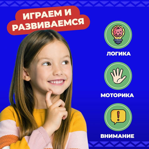 Настольная игра «Хвост за хвост», 2-4 игрока, 4+