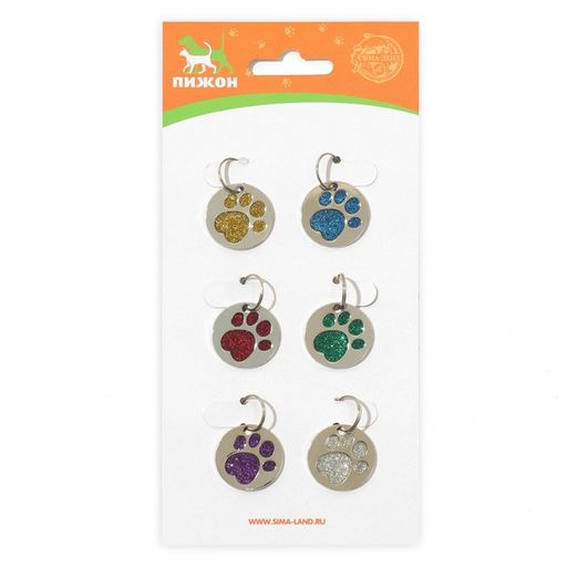 Цена за 6 шт. Адресник под гравировку Блестящая лапка, 2,2 см, фасовка по 6 шт, микс цветов - Пижон фото 6