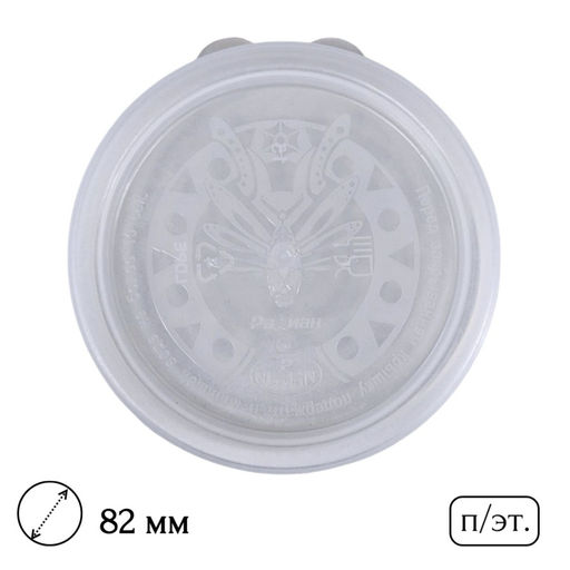 Крышка п/эт. для консервирования белая (Радиан)