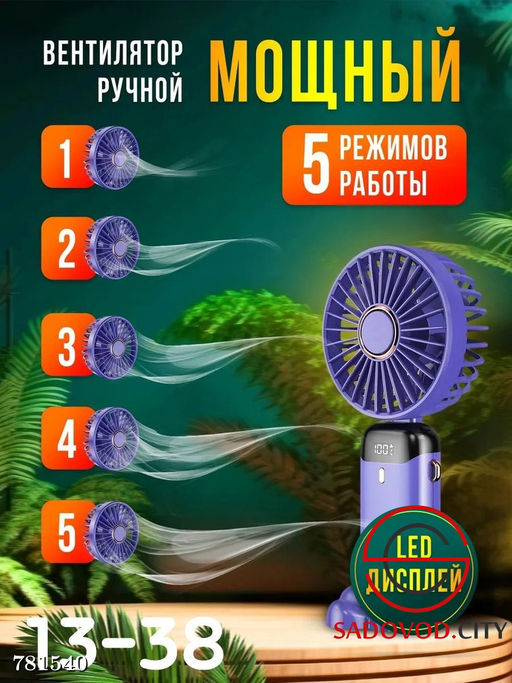 Мини вентилятор с подставкой для телефона - Bruno фото 2