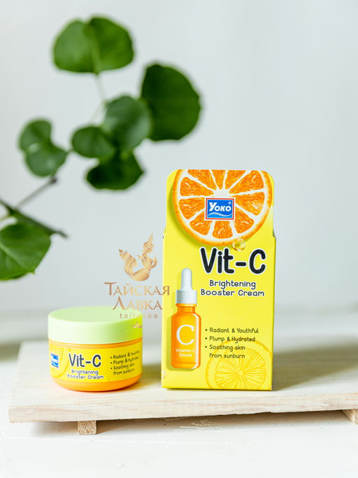 Крем-Бустер д/сияния Кожи Витамин С YOKO
50 гр фото 2