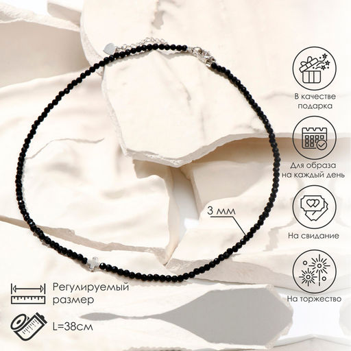 Чокер шар №3 Шпинель крестик в серебре, 38см + 5см удлинитель