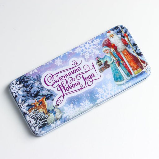 Подарочная коробочка для денег "Зимний лес" 16,6х7,6х1см