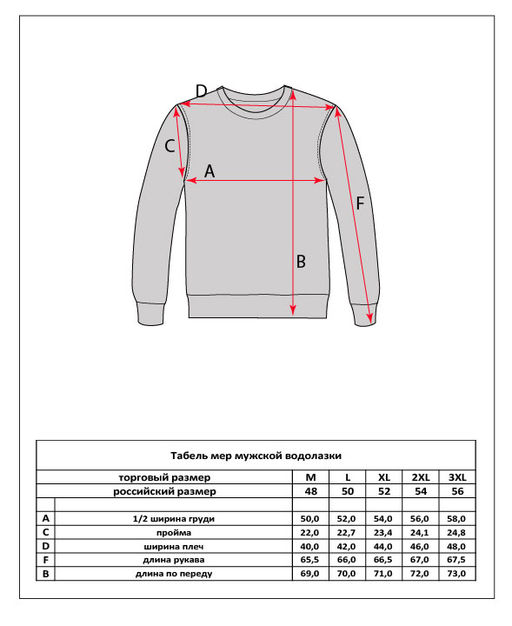 Водолазка F021-15608 beige - Fine joyce фото 11