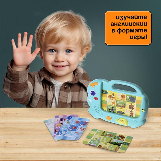 Обучающий планшет «Мои первые английский слова», звук, свет