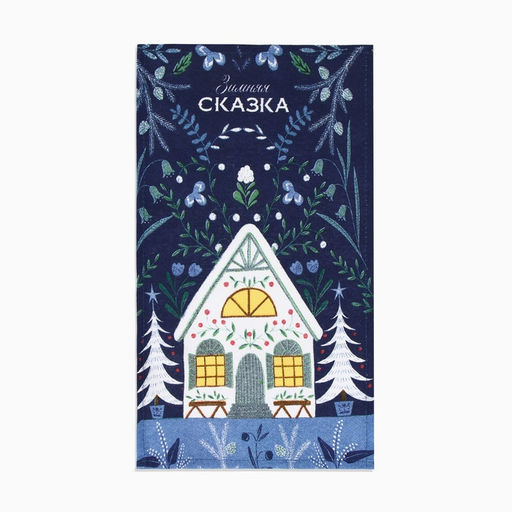 Полотенце новогоднее Доляна «Новогодняя сказка» 28×46 см, 100% хл, рогожка 164 г/м²