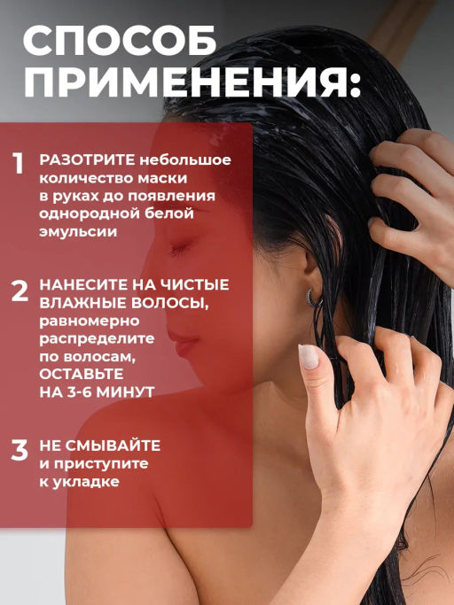 Concept Prof.Маска пептидная восст.д/волос PEPTIDE FORCE 100мл с дозат.