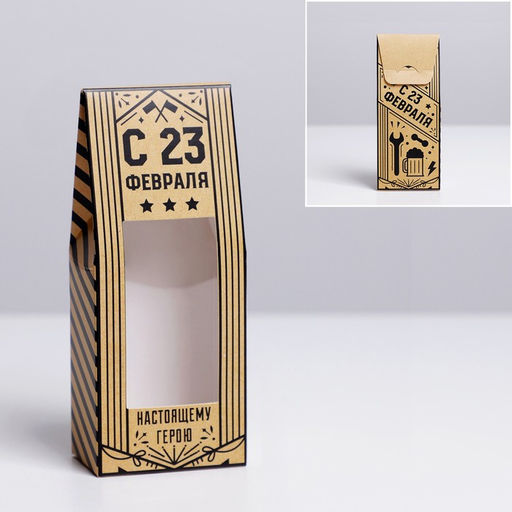 Цена за 5 шт. Коробка складная «С 23 февраля», 14×5.5×3.5 см