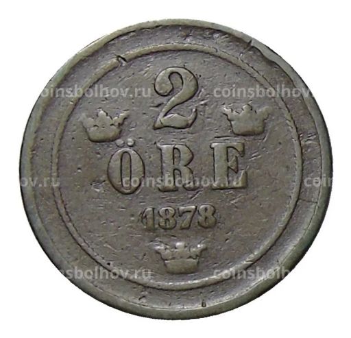 2 эре 1878 года Швеция