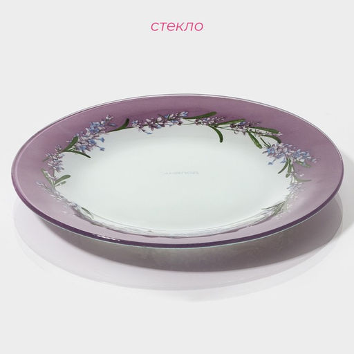 Тарелка десертная Доляна Веточка лаванды, d=20 см  фото 5