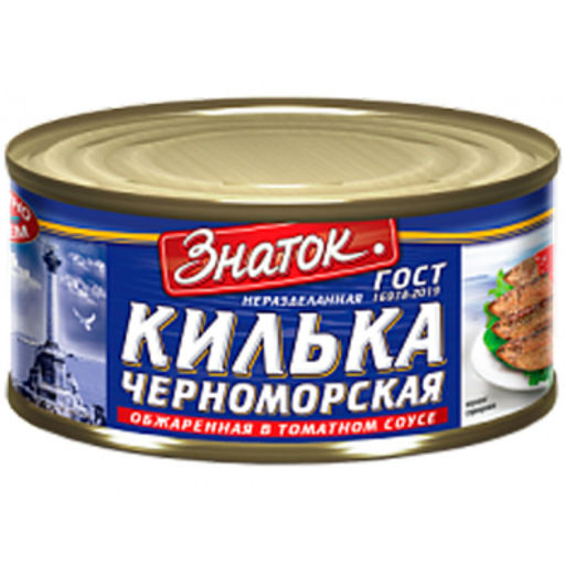 З Килька Черноморск.Обжарен. в Т/С 5 б/к 240г