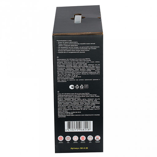 Казан чугунный "Linea FRITTO" 4,4л, д30см, h32см, антипригарное покрытие, крышка из закаленного стекла с пароотводом и арома-дозатором, "Regent" (Китай) Подходит для всех видов плит, включая индукционную.