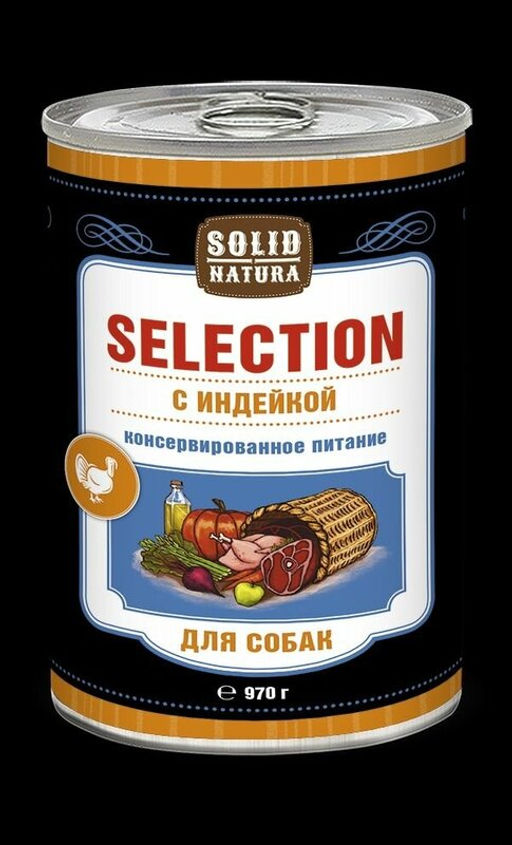 Solid Natura Selection д/соб. Индейка 0,97 кг. ж/б ЦБ-00022656