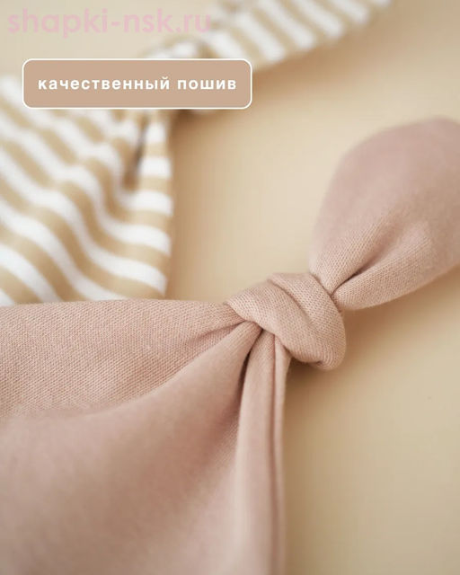 034 shuz Шапка с узелком (36-44)