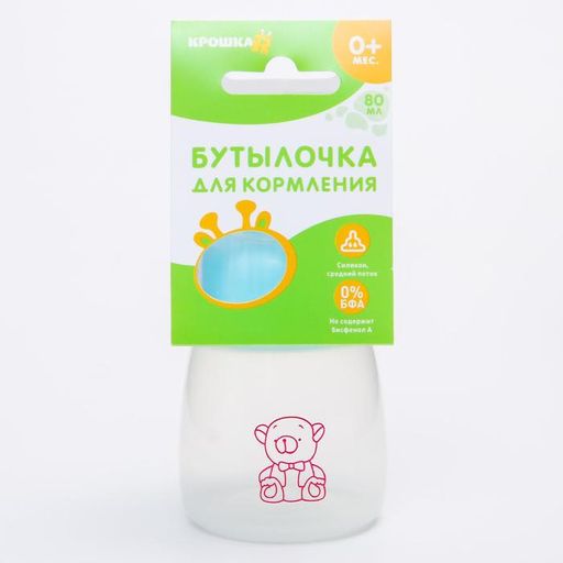 Бутылочка для кормления Мишка малыш, классическое горло, 80 мл., от 0 мес., цвет голубой - Крошка я фото 5