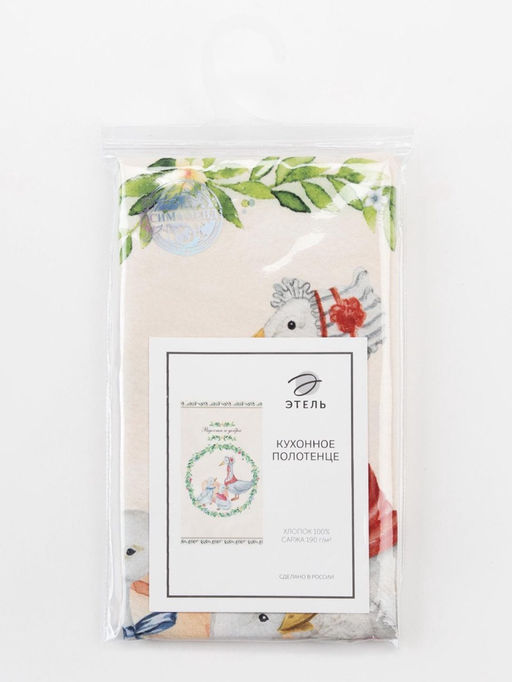 Полотенце Этель Радости и добра 40?73 см, 100% хлопок, саржа 190 г/м?