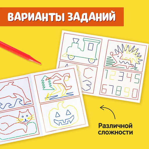 Шнуровальный планшет Весёлые задания, ручка для шнурка, основа, схемы, по методике Монтессори - Iq-zabiaka фото 4