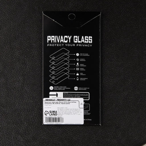 Защитное стекло для iPhone 13 Pro Max/14 Plus, антишпион, 9H, 0.33 мм, чёрное - Simaland фото 4