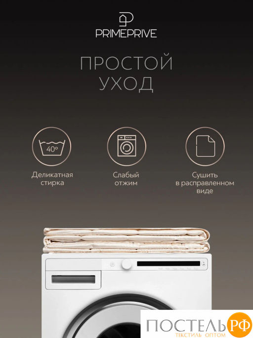 Одеяло утяжеленное PRIME PRIVE МОНПЕЛЬЕ 100% бамбук /стекл.гранулы, экрю фото 13