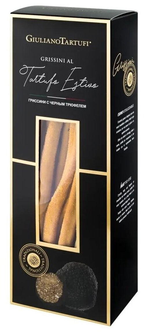 Гриссини Giuliano Tartufi с черным трюфелем ручной работы 120 г, коробка, ИТАЛИЯ