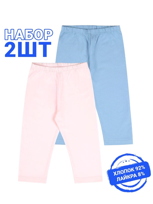 2бриджей 2ДБР5753804
