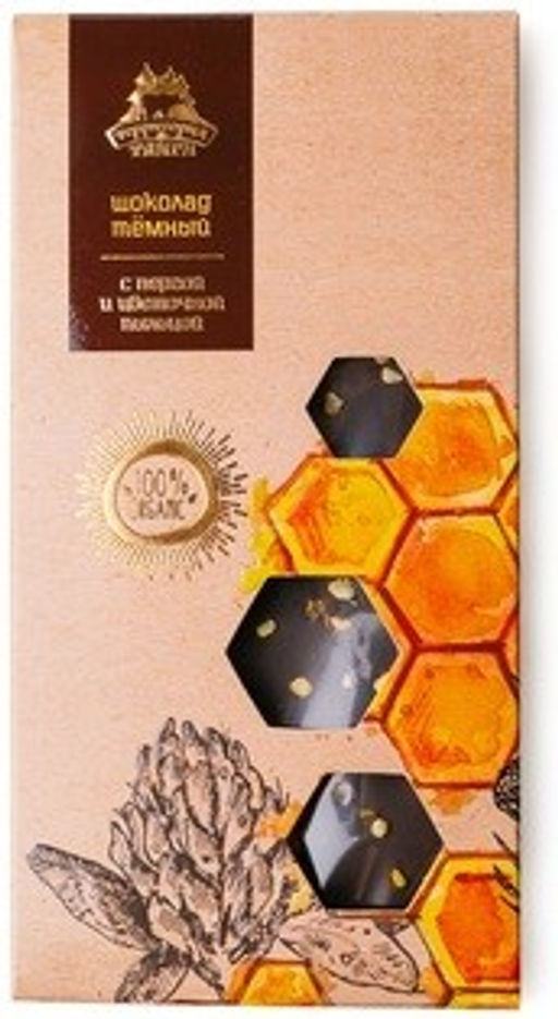 Шоколад молочный коробка 60г Без сахара!!! НОВИНКА!!! - Территория тайги фото 2